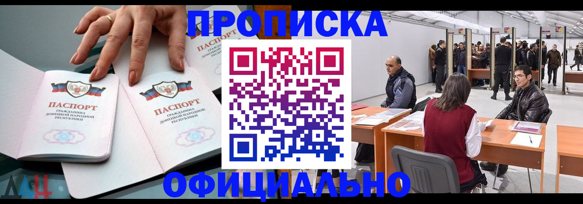 временная регистрация гарантия в Дербенте